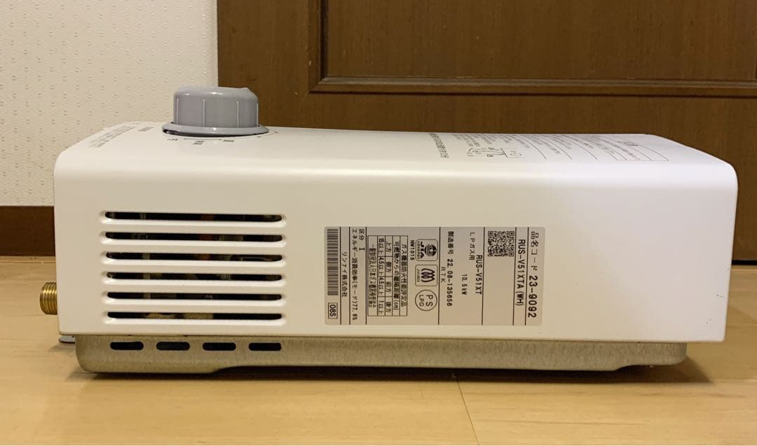 hisa　リンナイ ガス瞬間湯沸器 プロパン5号用 RUS-V51XTA