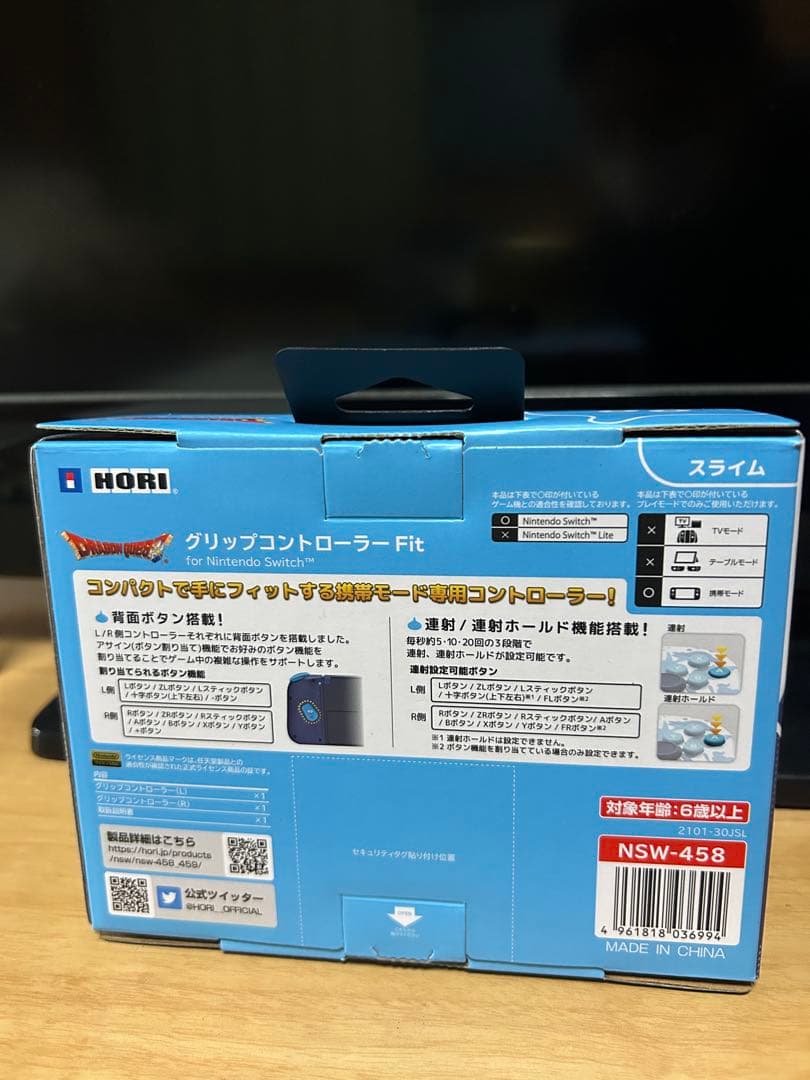 【新品】switch ドラゴンクエスト スライム　グリップコントローラー Fit