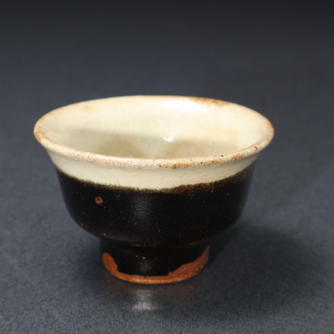 浜田庄司　掛分釉盃　ぐい呑み　酒器　人間国宝　民藝　R1619