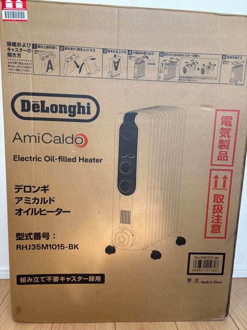 [美品]DeLonghi オイルヒーター RHJ35M1015-BK