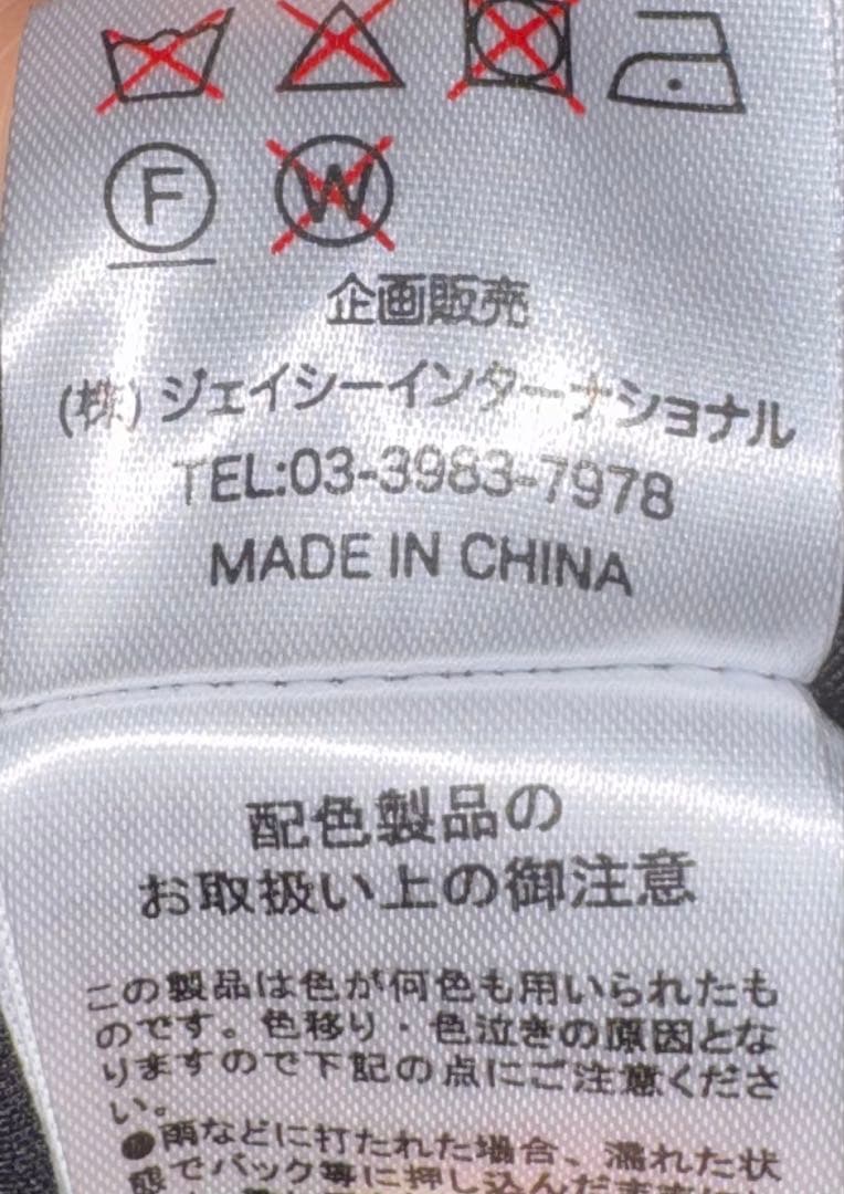 【スーパービューティ】新品タグ付き定価22,000円ストレッチワンピース42