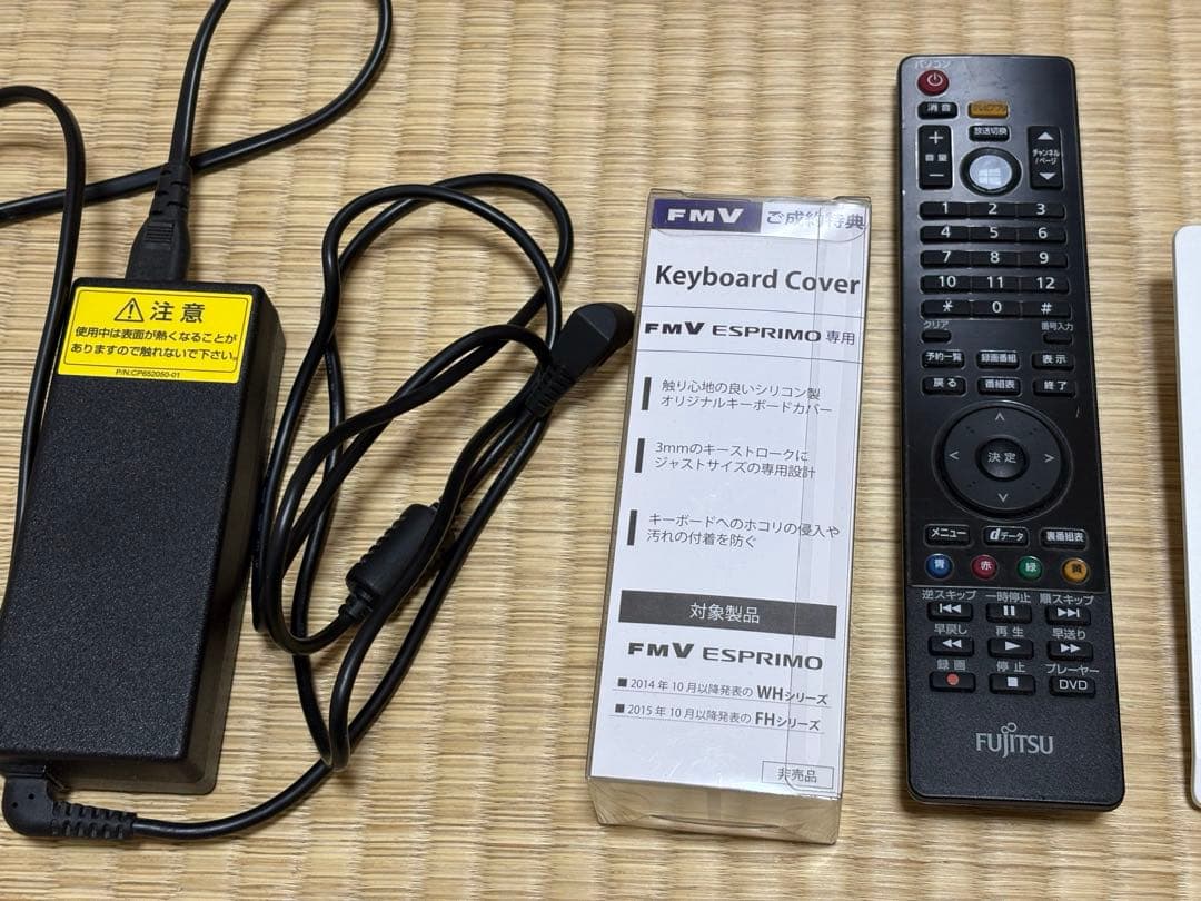 富士通ESPRIMO FH77/B1（メモリ増設16GB）