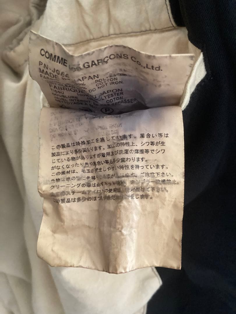 コムデギャルソンオムプリュス　ジャケット