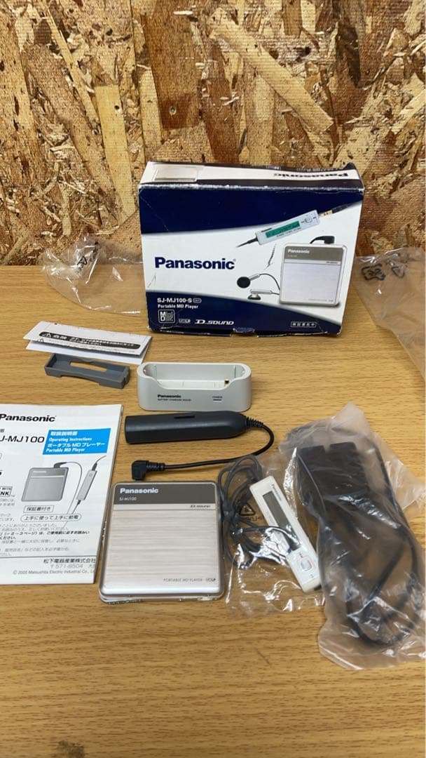 本日のみ最終値下げ！MJ100-S MDプレーヤー　MD13枚セット