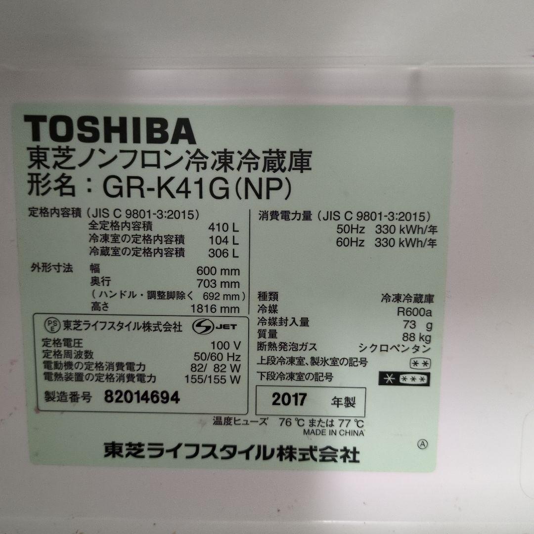 大型ノンフロン冷凍冷蔵庫5ドア