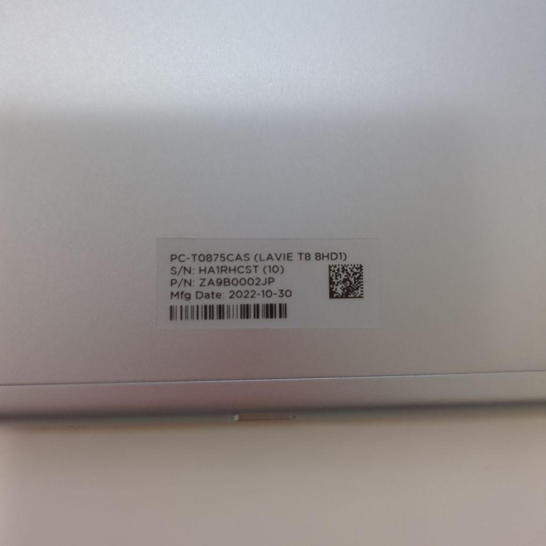 「美品」NEC LAVIE T8 Androidタブレット 本体