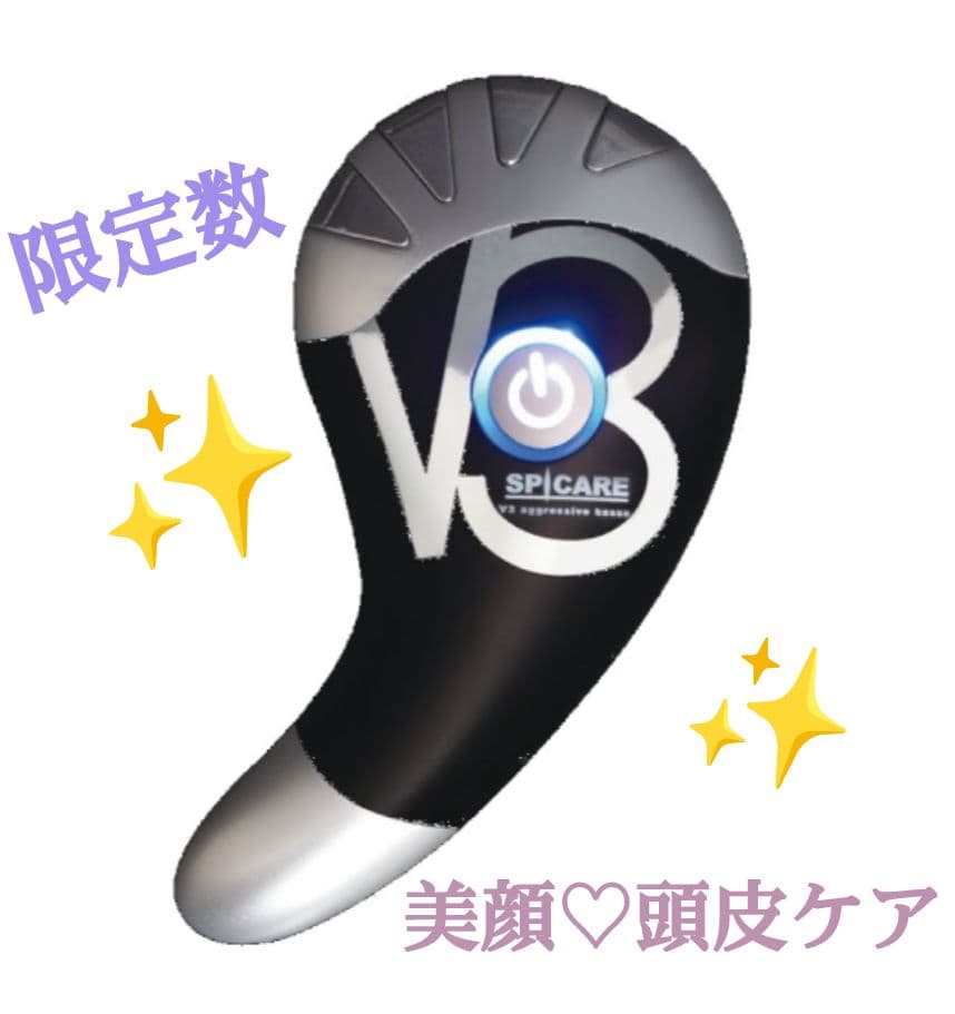 美顔器 カッサ 美顔 たるみケア 頭皮ケア 即 自宅エステ 充電 EMS 簡単