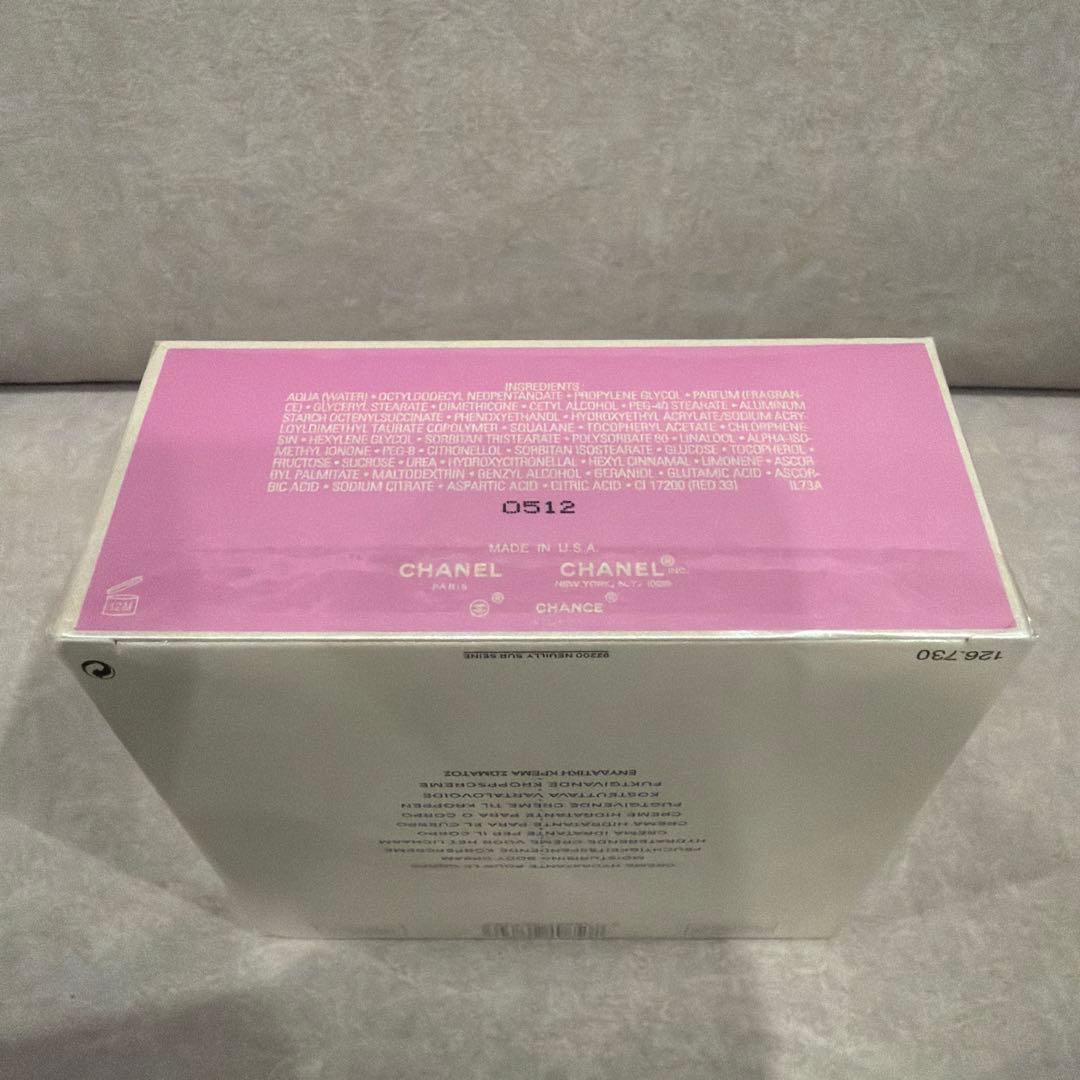 【新品 希少200g】CHANEL チャンス　オータンドゥル　ボディクリーム
