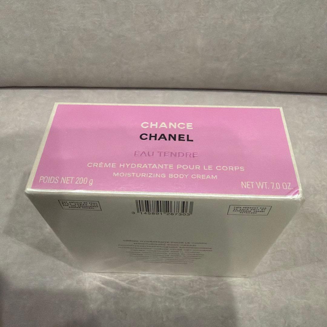 【新品 希少200g】CHANEL チャンス　オータンドゥル　ボディクリーム