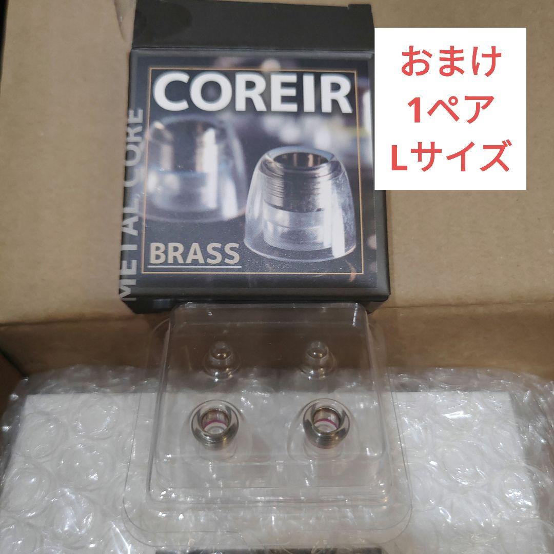 Hi-Unit 003-pnk (有線ピヤホン5)おまけCOREIR