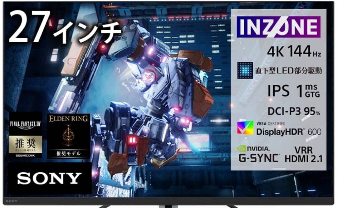 【最安値】Sony INZONE M9 SDM-U27M90 27インチ