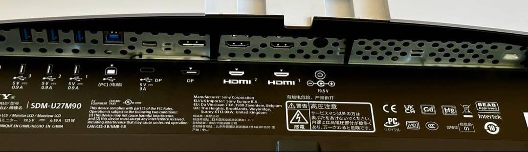 【最安値】Sony INZONE M9 SDM-U27M90 27インチ