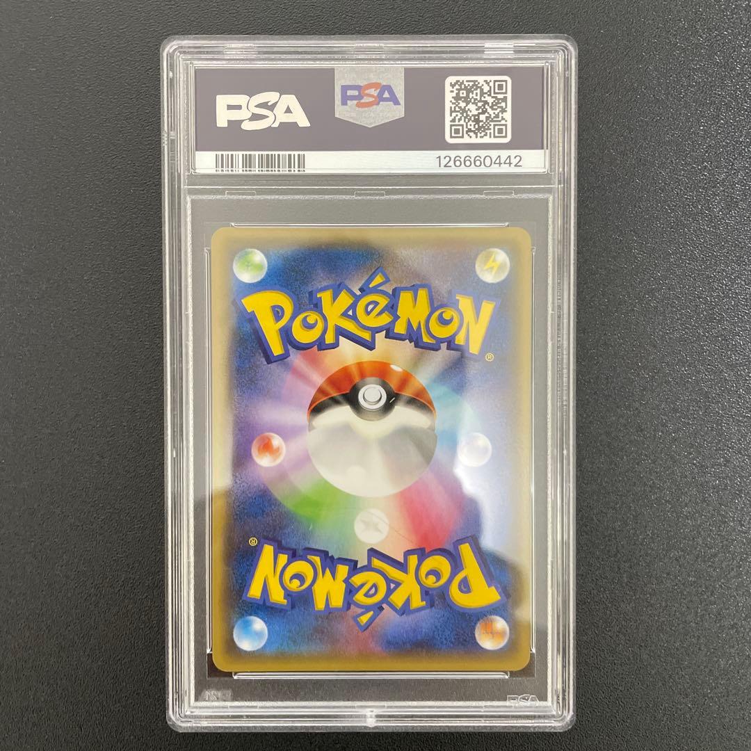 【PSA6】ポケモンカード　フーパ　プロモ　promo 光輪の超魔神　映画