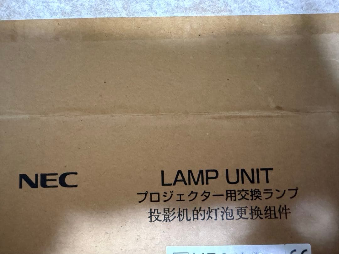 プロジェクター 交換用ランプ NP21LP NEC 日本電気
