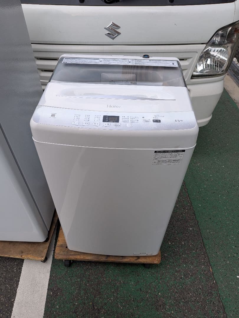 大阪市内配送無料 2024年製 美品 冷蔵庫 洗濯機 セット 一人暮らし 格安