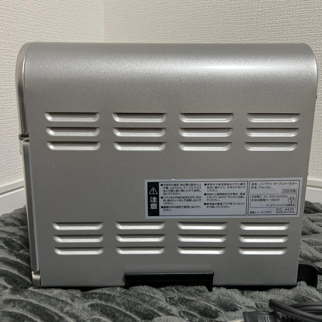 【美品】Cuisinart クイジナート ノンフライトースター TOA-28J