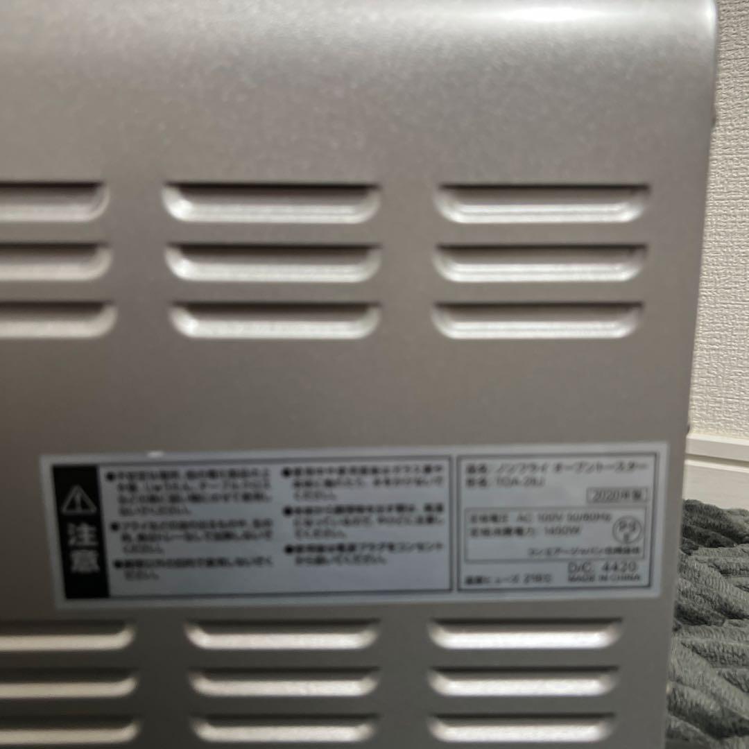 【美品】Cuisinart クイジナート ノンフライトースター TOA-28J