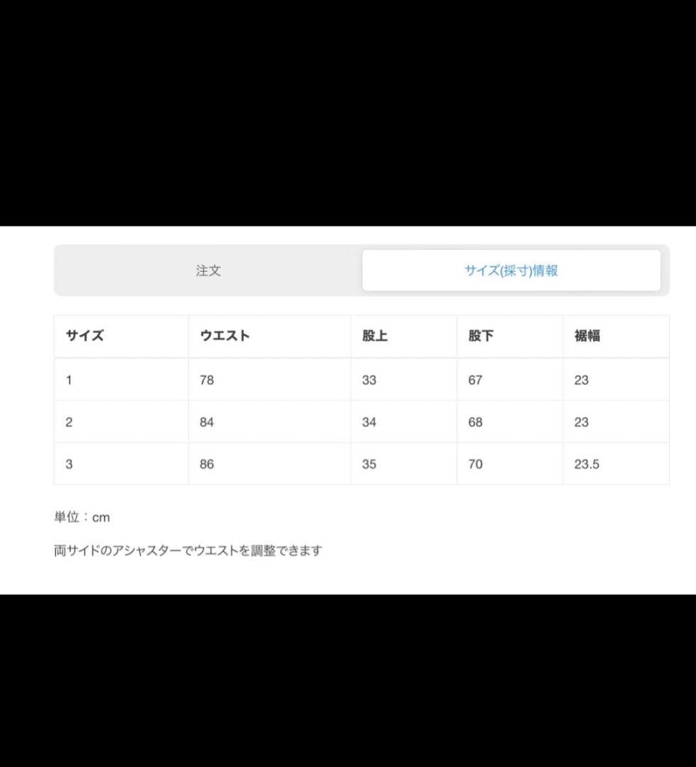 23SSアプレッセa.presse Herringbone Trousers 3