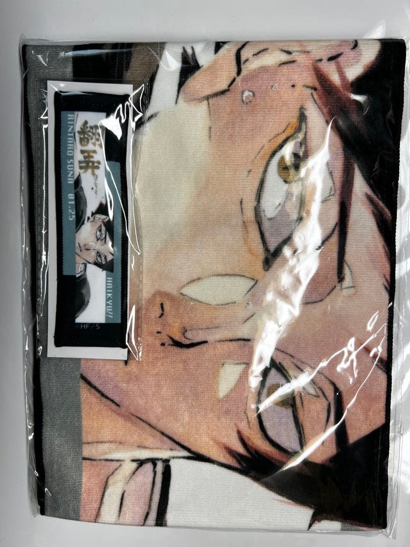 ハイキュー　角名倫太郎　バースデー　フルカラーマフラータオル タオルストラップ