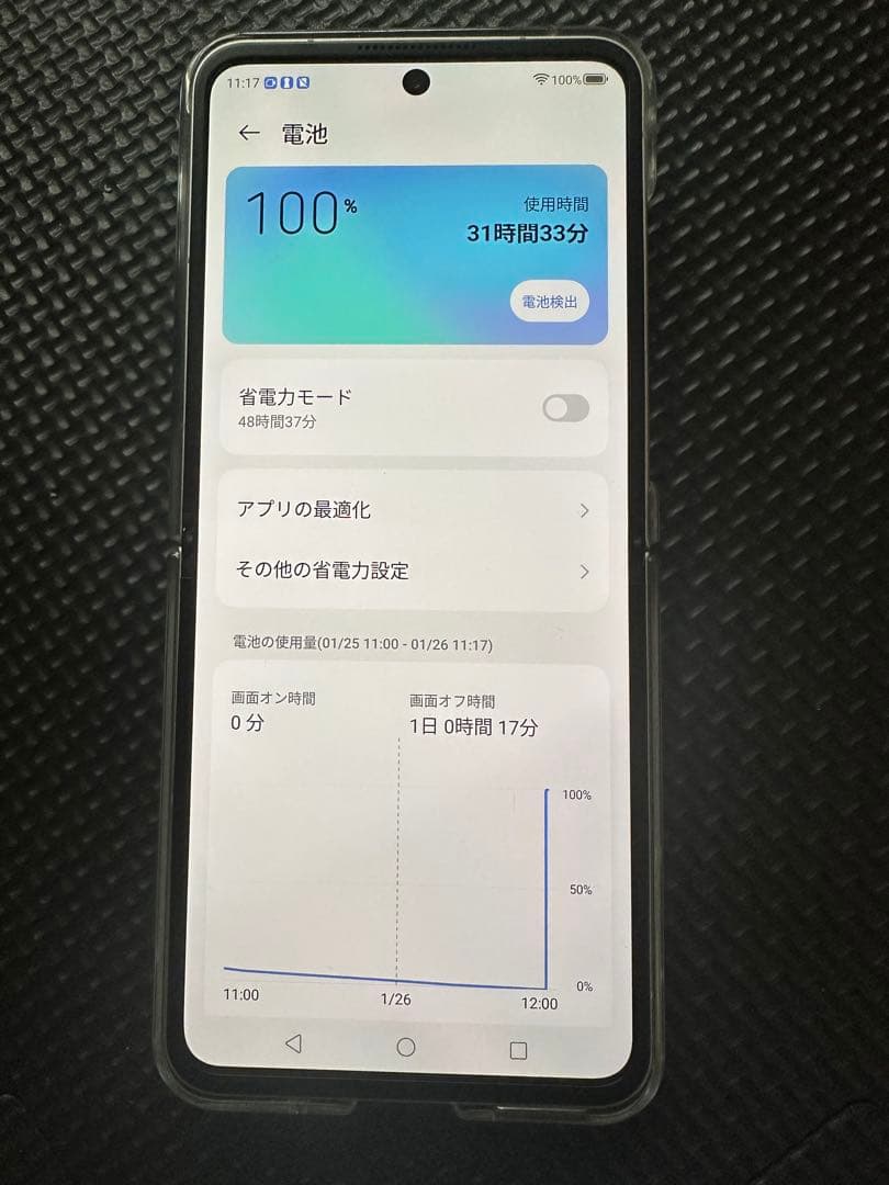 Libero Flip Y!mobile 本体 ジャンク