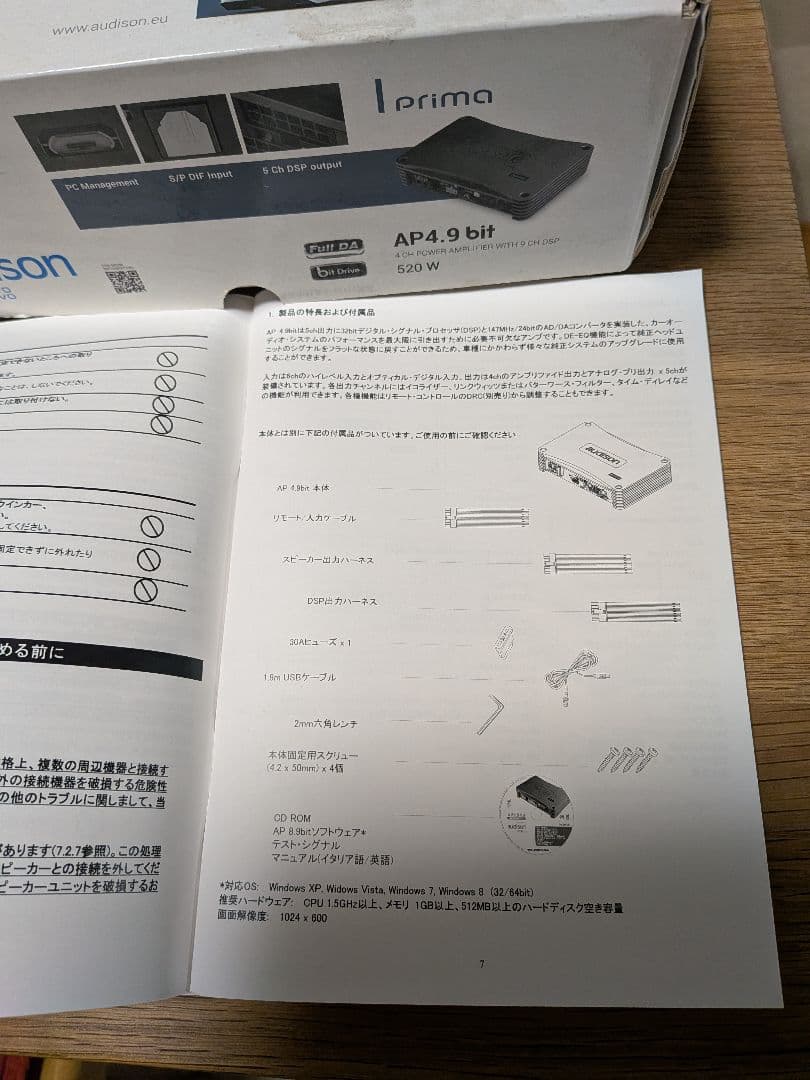 audison AP4.9 bit アンプ内蔵DSP 520W