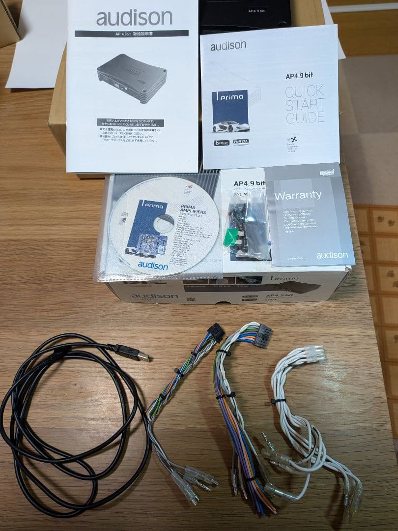 audison AP4.9 bit アンプ内蔵DSP 520W