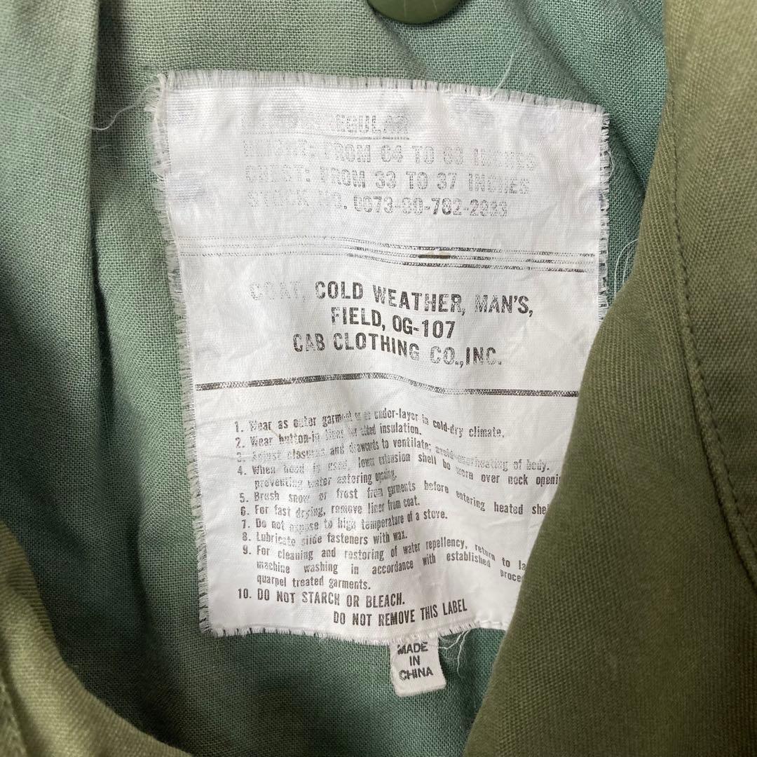 837 限定　激レアcune 10th anniversary モッズコート