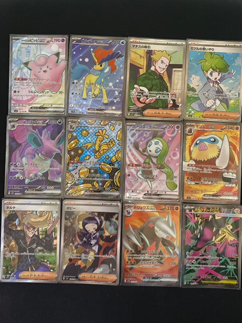 ポケモンカード　SAR、SR、AR、RRまとめ売り