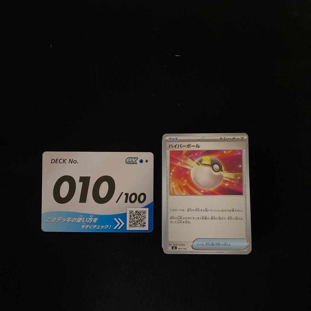 ポケモンカード　SAR、SR、AR、RRまとめ売り