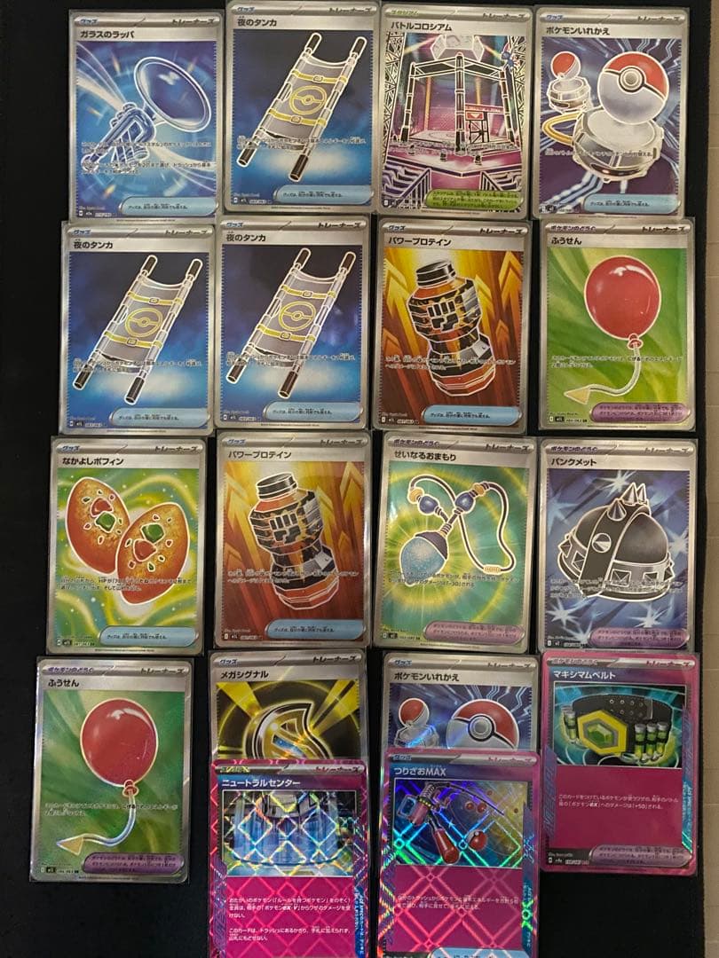 ポケモンカード　SAR、SR、AR、RRまとめ売り