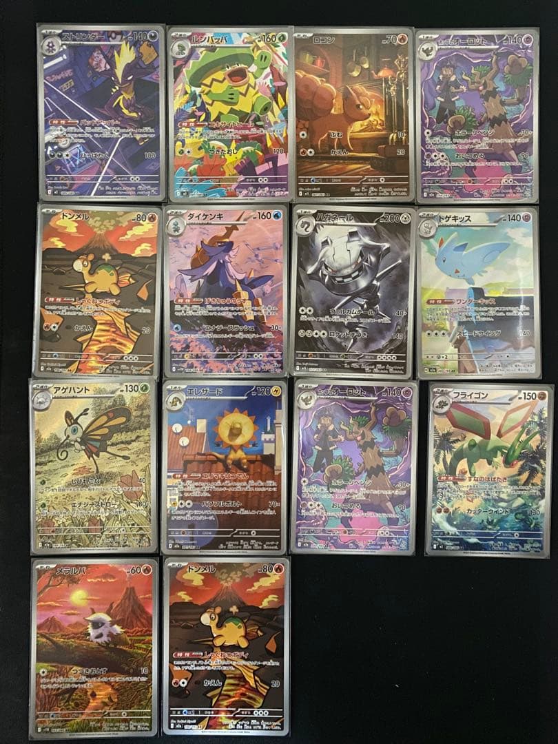 ポケモンカード　SAR、SR、AR、RRまとめ売り