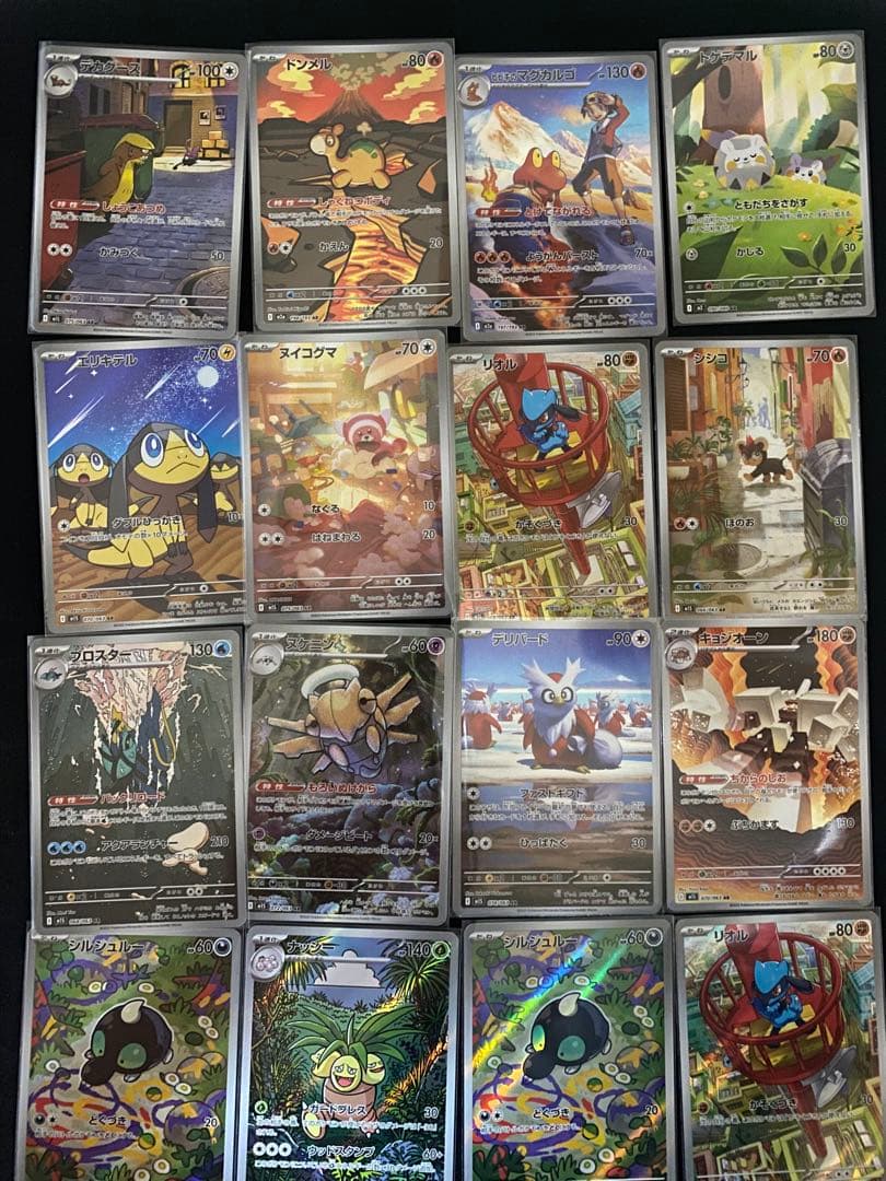 ポケモンカード　SAR、SR、AR、RRまとめ売り