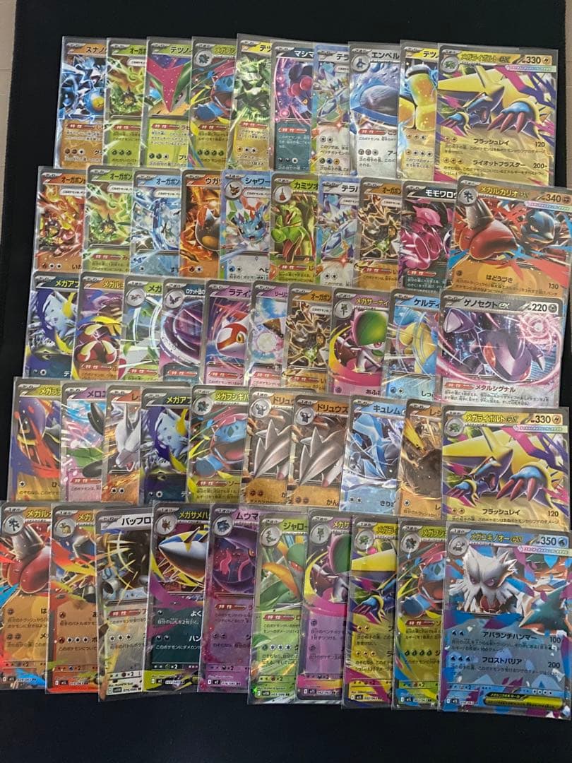 ポケモンカード　SAR、SR、AR、RRまとめ売り