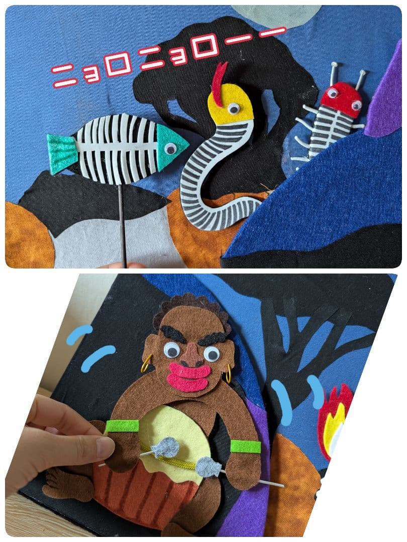 あっきゅ様オーダー品　ホネホネロック