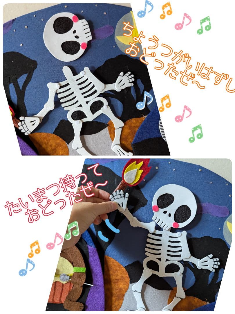 あっきゅ様オーダー品　ホネホネロック