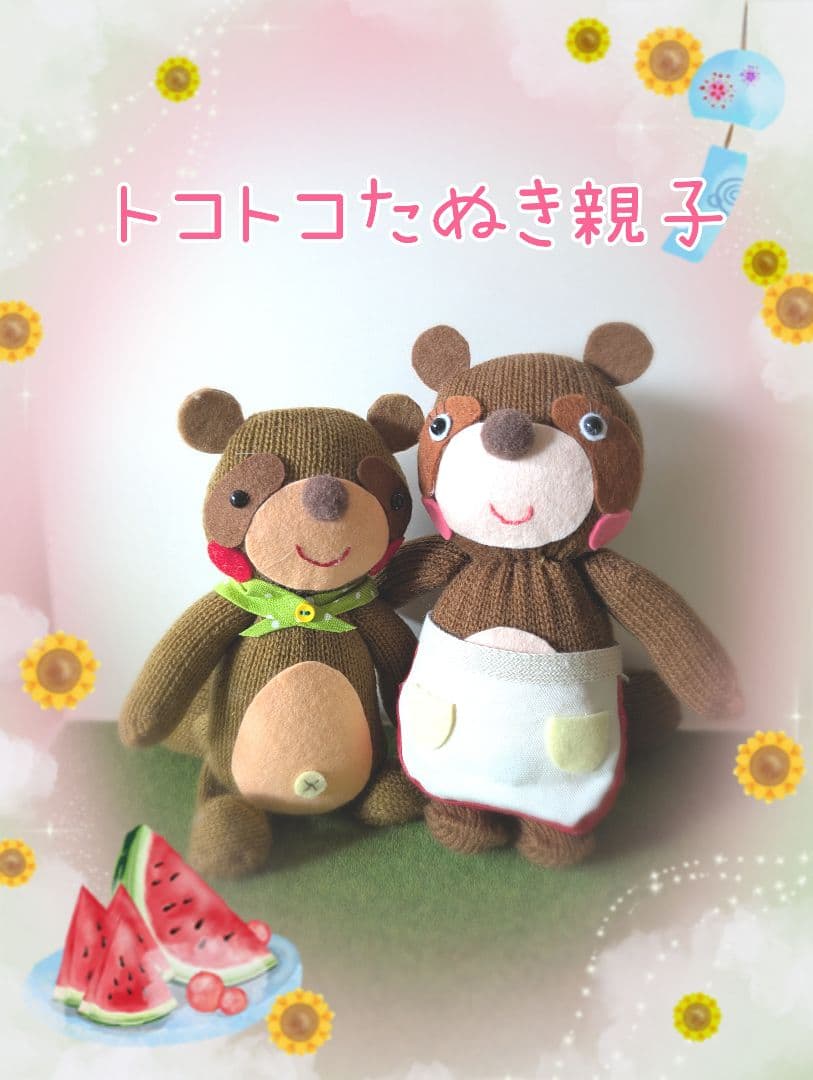 あっきゅ様オーダー品　ホネホネロック