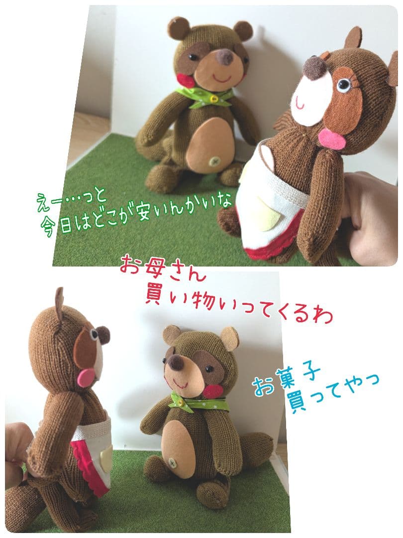 あっきゅ様オーダー品　ホネホネロック