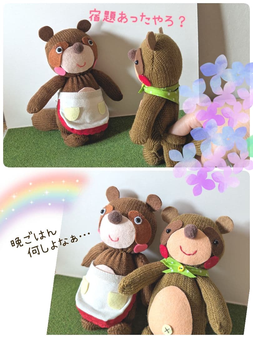 あっきゅ様オーダー品　ホネホネロック