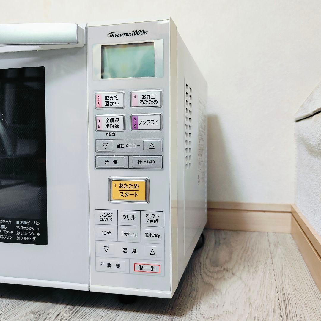 Panasonic オーブンレンジ NE-MS232-W 2016年製 取説付