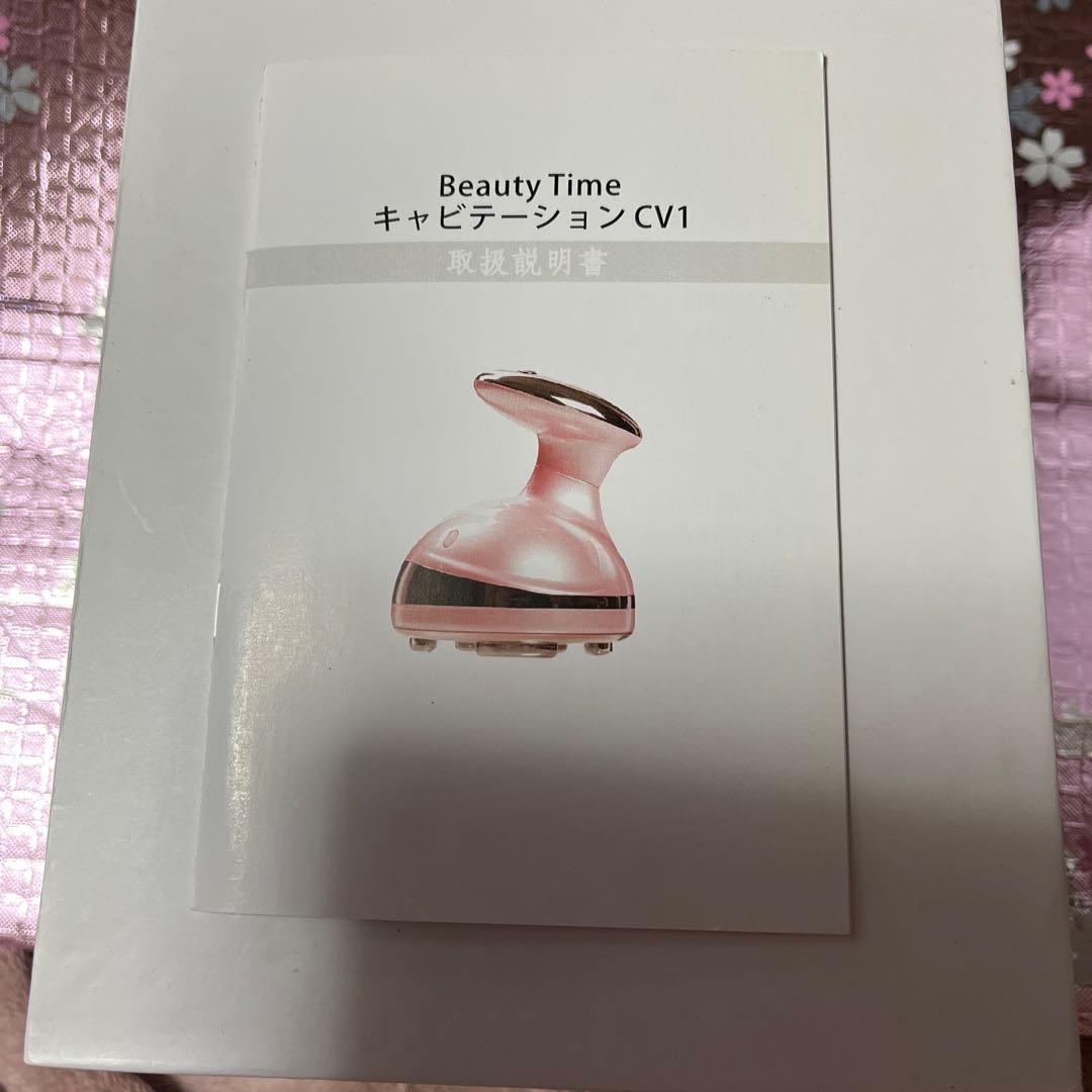 【美品】　Beauty Time キャビテーション CV1