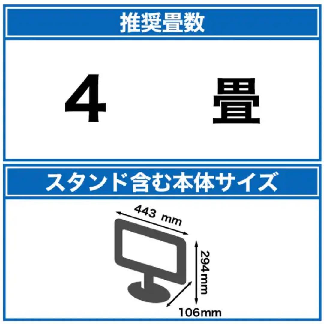 【新品未使用】SHARP液晶テレビ AQUOS ブラック系 2T-C19DEB