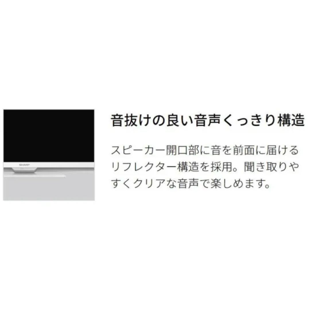 【新品未使用】SHARP液晶テレビ AQUOS ブラック系 2T-C19DEB
