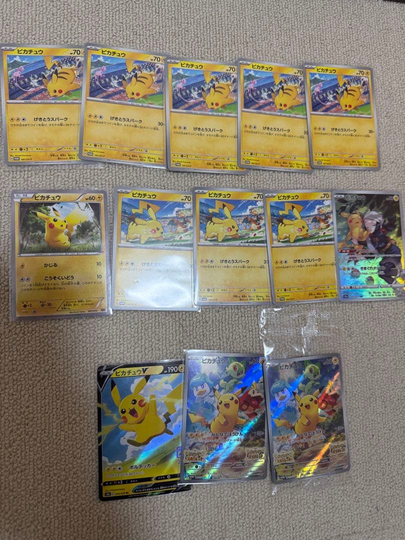 【特価】ピカチュウ プロモ 未開封 美品多数 まとめ売り 13枚