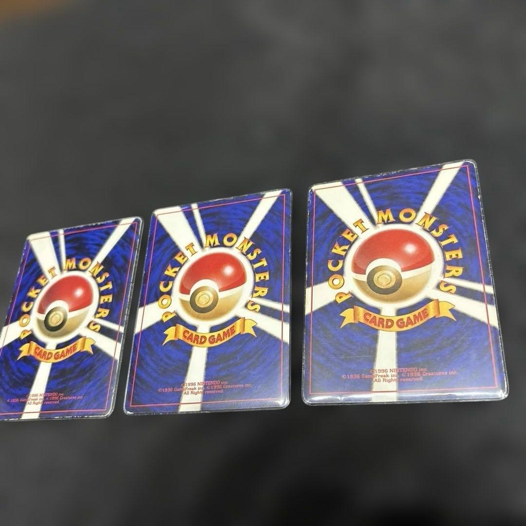 旧裏エリカのフシギダネ・フシギソウ・フシギバナセット