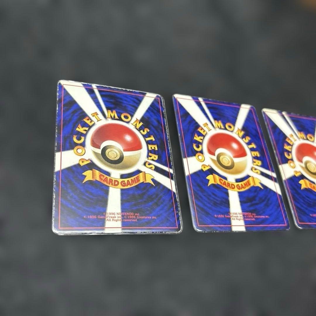 旧裏エリカのフシギダネ・フシギソウ・フシギバナセット