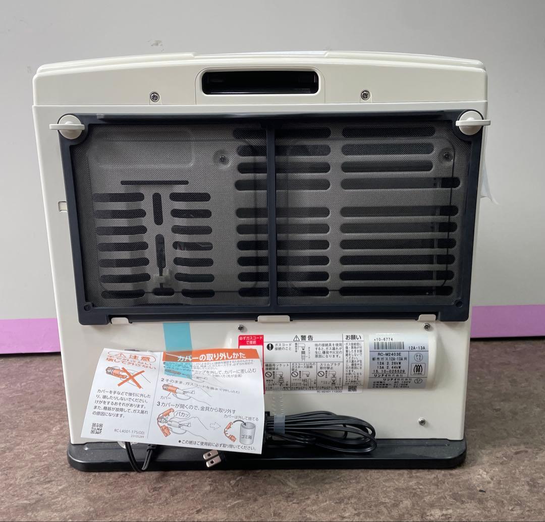 新品未使用 リンナイ RC-M2403E 都市ガス用 『ガスファンヒーター』