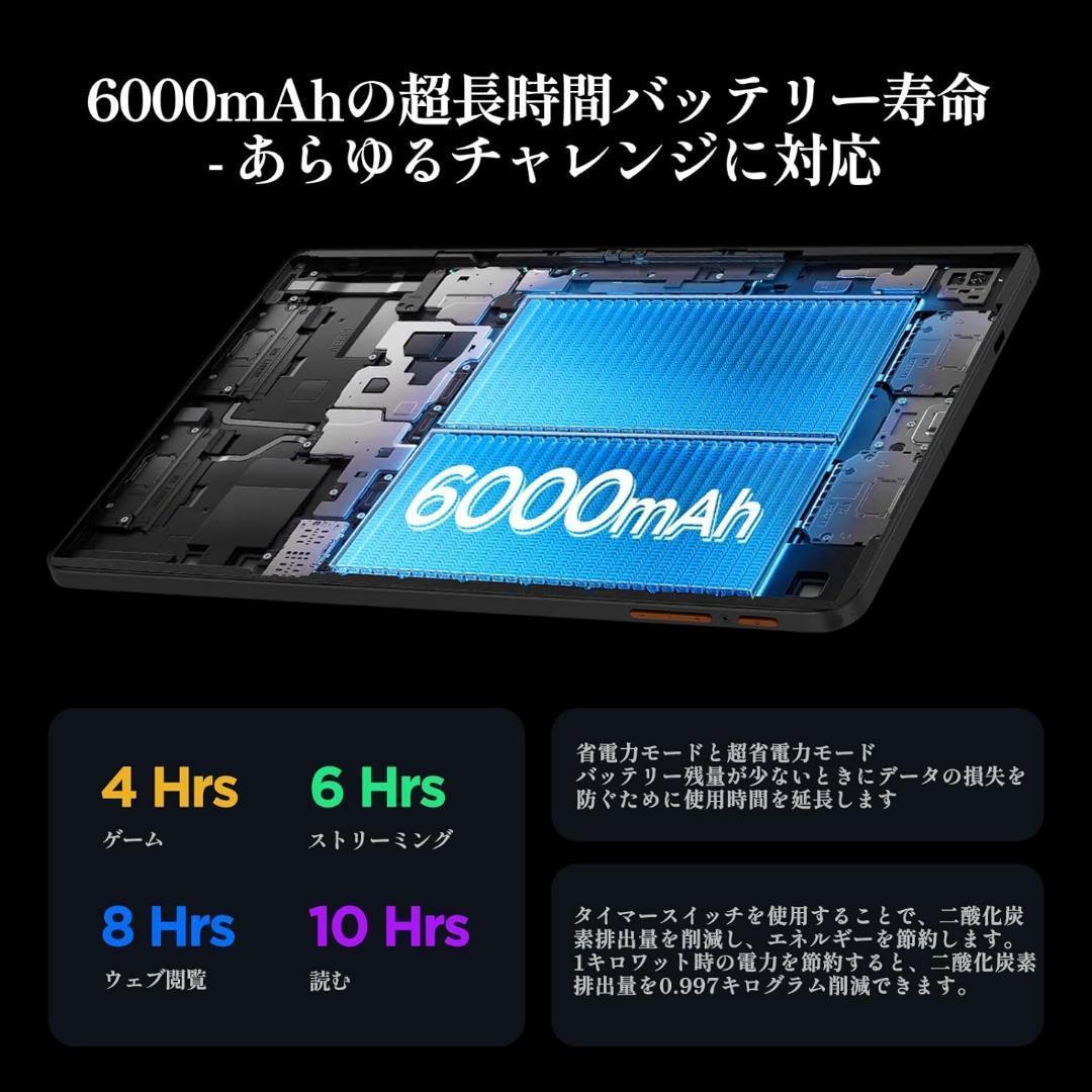 10インチ Wi-Fiモデル★Androidタブレット14 12GB64GB