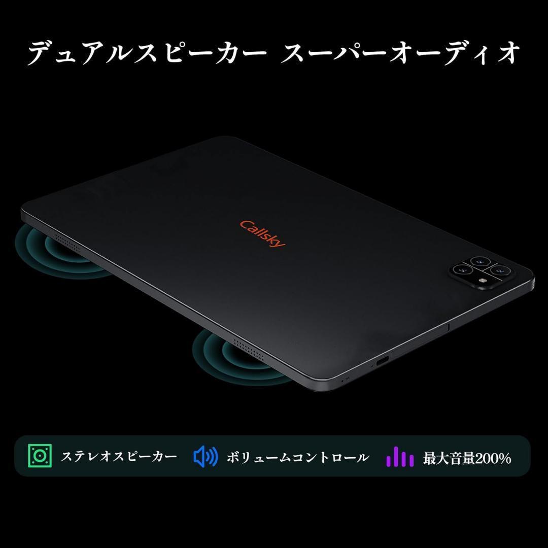 10インチ Wi-Fiモデル★Androidタブレット14 12GB64GB