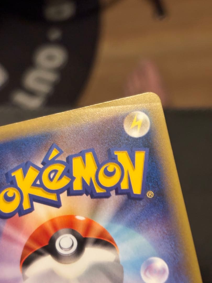 カメックスEX SR CP6 20th Anniversary 092/087