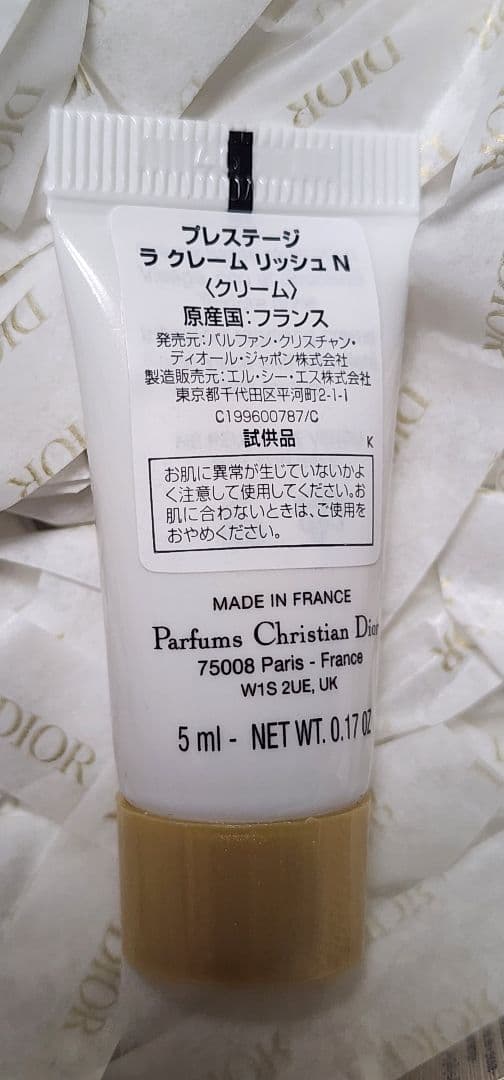 Dior プレステージ マイクロ ユイル R セラム 30mL おまけ付き